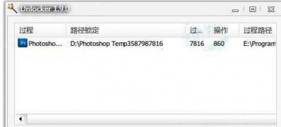 ghost win7 纯净版系统删除文件时提示正在准备再循环的解决方法