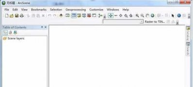 ghost win7系统用ArcScene创建三维地形的方法