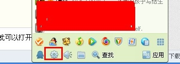 win7系统下载QQ轻聊版设置截图快捷键的方法