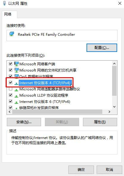 Windows 10系统更新1703 更新进度一直在0%的解决方法