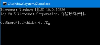 ghost win7 纯净版系统u盘打不开提示格式化的解决方法