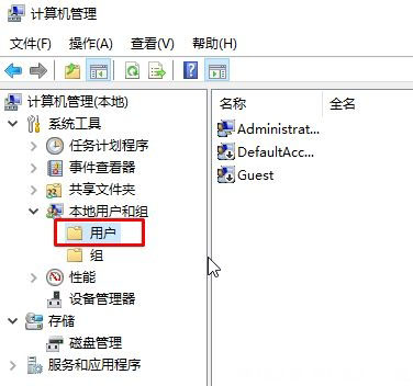 Windows10系统删除1703 开始菜单出现重复磁贴的方法