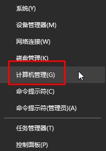 Windows10系统删除1703 开始菜单出现重复磁贴的方法