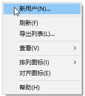 Windows10系统删除1703 开始菜单出现重复磁贴的方法