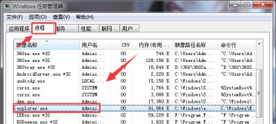 最新ghost win7系统桌面图标不能拖动的解决方法