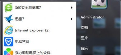 windows7纯净版系统查看自动更新历史记录的方法