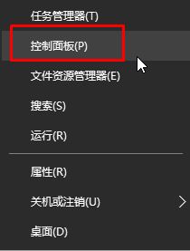 Windows10系统删除多余用户账户的图文教程