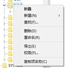 Windows10系统快速访问无法删除的解决方法