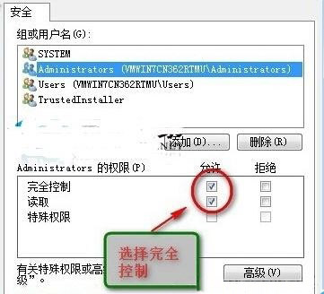 Windows10系统快速访问无法删除的解决方法