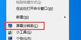 最新电脑系统屏幕颠倒的解决方法
