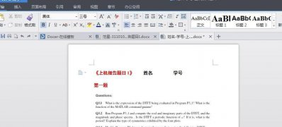 最新ghost win7系统打开Docx文件的方法