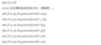 ghost win7旗舰版系统创建一键快速清理系统的垃圾文件的方法