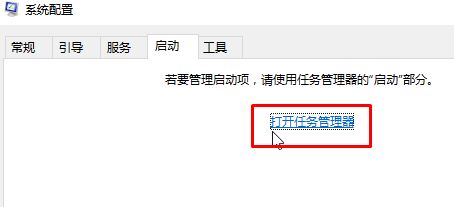 Windows10系统Rthdcpl.exe的进程能否卸载呢