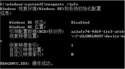 Windows10系统使用Windows恢复环境轻松修复系统的方法