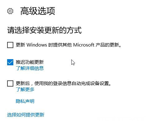 Windows10系统ltsb关闭自动更新的方法