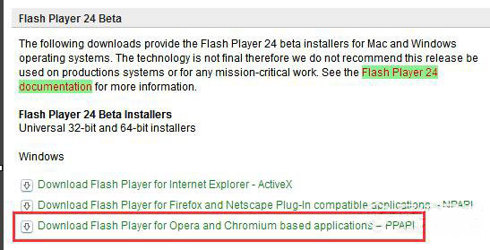 最新ghost win7系统解决浏览器Adobe Flash Player不是最新版本问题的图文教程