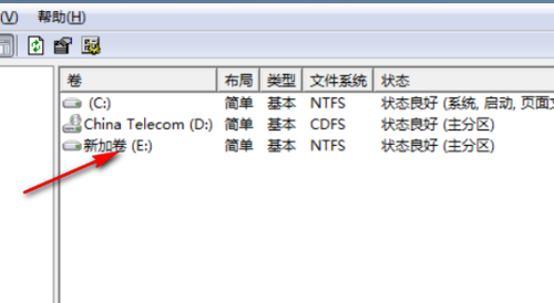 ghost win7 系统自带工具调整硬盘分区的图文教程