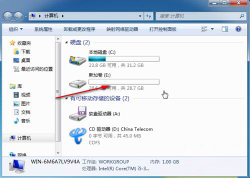 ghost win7 系统自带工具调整硬盘分区的图文教程