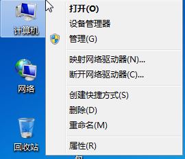 windows7纯净版系统自动更新失败的修复方法