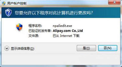 win7 ghost系统中secsvc.exe是什么进程