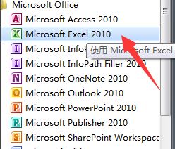 ghost win7系统设置EXCEL在多个窗口打开不同的工作簿的方法