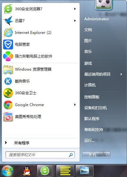 最新ghost win7系统使用键盘关机的图文教程