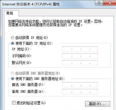 windows7纯净版系统显示一直正在获取网络地址的解决方法