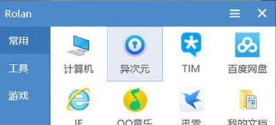 windows7纯净版系统整理电脑桌面太乱的方法