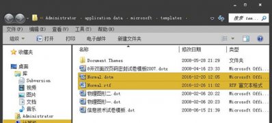 windows7旗舰版系统Word文档打不开的解决方法