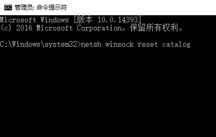Windows10系统开机提示无法启动sens服务的解决方法
