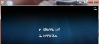 windows7旗舰版64位系统打开dat文件的方法