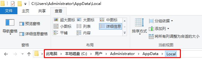 Windows10系统文件夹图标变黑的解决方法