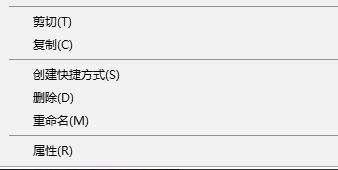 Windows10系统文件夹图标变黑的解决方法