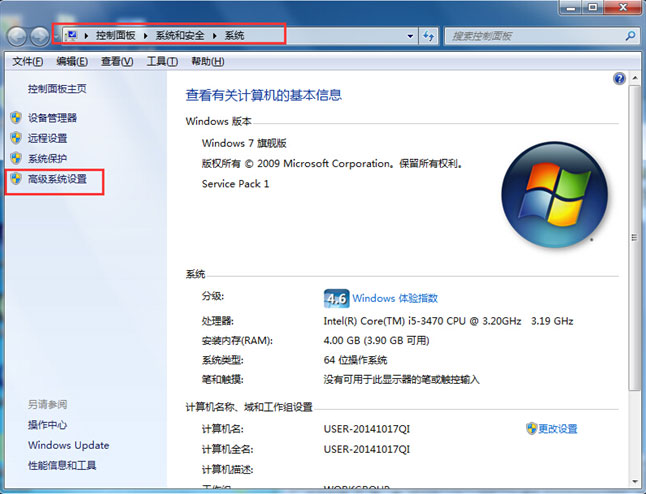 win7 64位系统删除电脑中不使用的设备驱动或无用驱动的方法