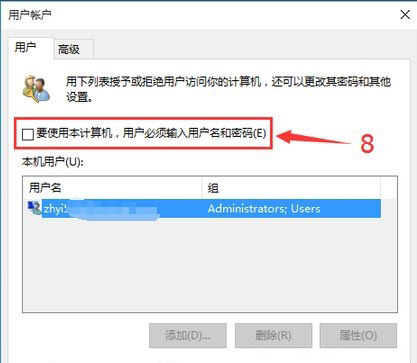 Windows 10系统免密码开机出现两个账户的解决方法