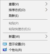 Windows10系统设置屏保的方法