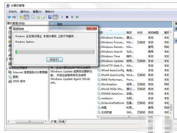 win7旗舰版 ghost系统关机时提示正在更新请不要关闭电脑的解决方法