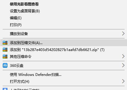 win7 ghost:系统将大文件分割成小文件传输的方法