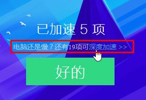 Windows10系统关闭开机启动项的方法