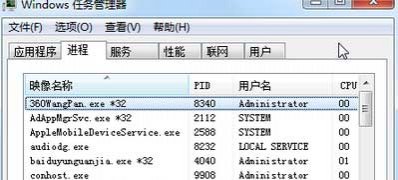 ghost win7系统玩英雄联盟按退出按钮没反应的解决方法