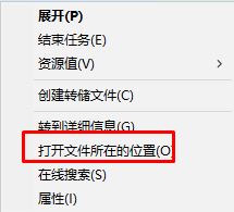 Windows10系统upservice.exe 是什么?有什么作用