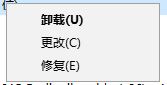 Windows10系统upservice.exe 是什么?有什么作用