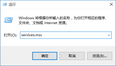 Windows10系统wmiprvse.exe cpu占用过高的解决方法