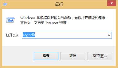 Windows10系统删除右键ATI CATALYST(R) Control Center的方法