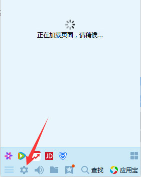 windows7旗舰版系统QQ语音没有声音的解决方法