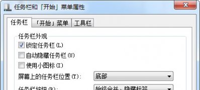 ghost win7 纯净版系统右下角网络连接图标不见了的解决方法