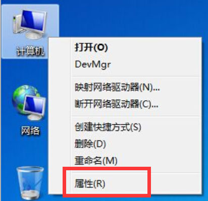 ghost win7 纯净版系统开启Aero特效的图文教程