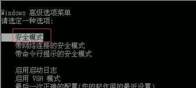 win7ghost系统电脑蓝屏报0x0000008E蓝屏错误的解决方法