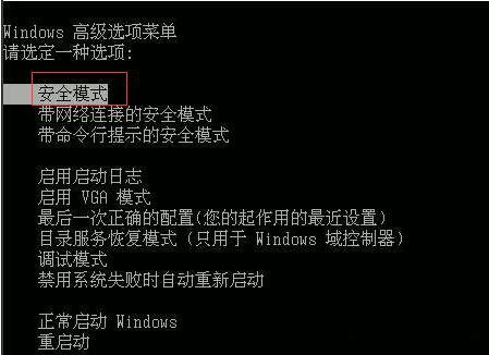 win7ghost系统电脑蓝屏报0x0000008E蓝屏错误的解决方法