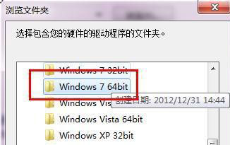 win7 ghost系统无线usb网卡的使用方法